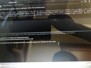 70以上 フォートナイト Pc 起動できない Mac 最高の壁紙のアイデアdahd