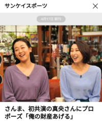 牛肉偽装事件のハンナンの浅田氏って 一体何をしたのですか 参考 Ht Yahoo 知恵袋