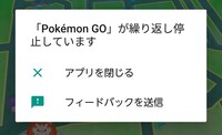 ポケモンで 3たて 6たてという言葉がでてきますがどういう意味でしょうか Yahoo 知恵袋