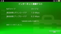 Psvitaのyoutube再生速度について昨日までは普通に見れたのに Yahoo 知恵袋