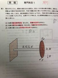 仕事算の問題です ある仕事を終えるのに 機械aは9日 Yahoo 知恵袋