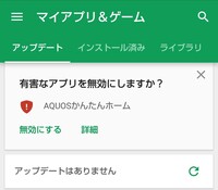 Lineのホームの画像を一度だけ変えたのですが 初期の画像に戻したいのですが Yahoo 知恵袋