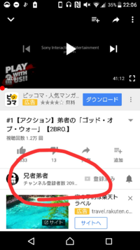 Youtubeの自分のチャンネルidは他人に大丈夫なものですか Yahoo 知恵袋