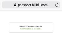 ビリビリ動画 哔哩哔哩 Bilibili について 高画質とタイト Yahoo 知恵袋