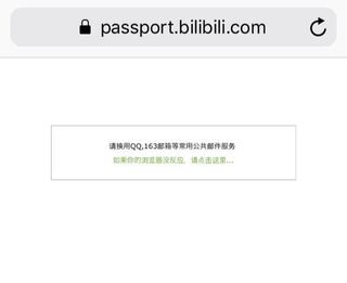 Bilibiliに登録出来ません ネットで出てきた登録方法の通りに Yahoo 知恵袋