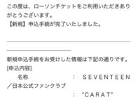 Hey Say Jumpのファンクラブの会員証デザインが変わったので Yahoo 知恵袋