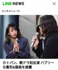 フリーアナウンサーの加藤えりさん 結婚されていますか 長野朝日放送 Yahoo 知恵袋
