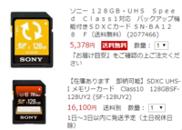 写真は2回削除しないと消えないってどういうこと いまさら聞けないiphoneのなぜ マイナビニュース