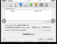 Itunesで君の名はを予約注文したのですが それは日付が変わっ Yahoo 知恵袋