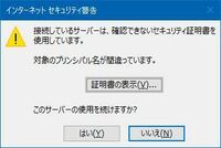 Outlook2016 サポートデスク レンタルサーバーのスピーバー 安心充実のサポート