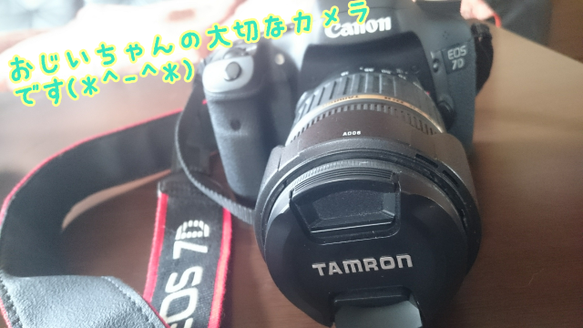 デジタル一眼レフカメラCanonEOS7Dについてお詳しい方、 - Yahoo!知恵袋