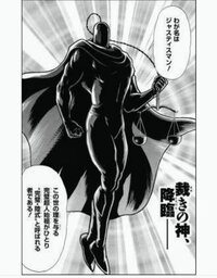 悪魔将軍 ゴールドマン とケンシロウとどっちが強いですか キン肉マン 北 Yahoo 知恵袋