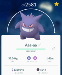 ポケモンgo現在 1 11 のトレーナー人口 年代比率 は Yahoo 知恵袋