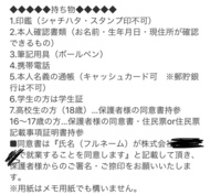 お泊り会なんですけど 高校生の女です明日友達の家にお泊りしに行くん Yahoo 知恵袋