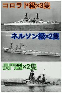 現在 世界で最大の 最強の 戦艦はなんでしょうか 戦艦 Yahoo 知恵袋