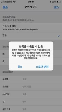 Superstarjypをインストールしたいのですが このサイトでイ Yahoo 知恵袋