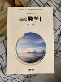 中学三年 サンシャイン英語教科書の 付録の物語の部分の全文訳をみせてく Yahoo 知恵袋