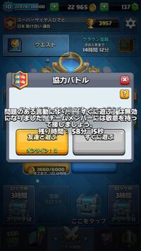 クラロワ回線操作ってなんすか マッチング操作ってなんすか イキりってなんす Yahoo 知恵袋