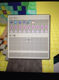 Minecraftで使用する用語でガップル 上位金りんご があります Yahoo 知恵袋