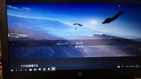 荒野行動というゲームをpcでやろうとしてます 友達とやりたいのですが Yahoo 知恵袋