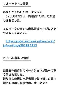 ヤフオクの評価っていつまで可能ですか オークション終了後 Yahoo 知恵袋