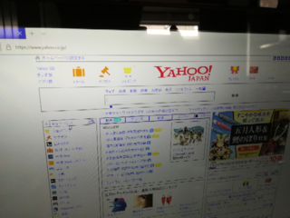 Windows10です 最近画面の色がおかしいです 色が白っぽくて Yahoo 知恵袋