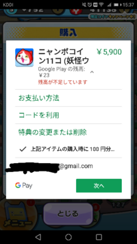 妖怪ウォッチぷにぷにで 通信エラーと表示されて開くことができません Yahoo 知恵袋