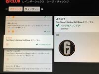 R6sをやっていて R6s内のubiからフレンドにチャットを送 Yahoo 知恵袋