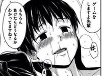 この漫画のタイトル分かる方居ますか 分かる方教えてくださ Yahoo 知恵袋