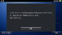 Psvitaは改造すれば Pspのデータをそのまま使えるんですか Yahoo 知恵袋