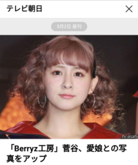 Berryz工房の菅谷梨沙子の性格は良いのですか あの子のオーラは自 Yahoo 知恵袋