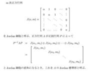 Latexで行列を表示したいのですが、「Misplacedalignmentt... - Yahoo!知恵袋