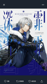 コンパス戦闘摂理解析システムより質問です 最近13が実装されましたが Yahoo 知恵袋