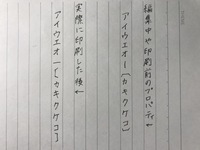 Wordの縦書き 印刷についてです 今回 初めて縦書きで文章を作りました Yahoo 知恵袋