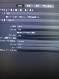 いつもobsstudioを使ってpubgをopenrecで配信しているんで Yahoo 知恵袋