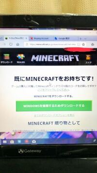 Pspでマインクラフトみたいなゲーム有りますか ダウンロ Yahoo 知恵袋