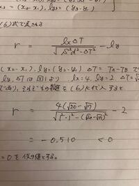 レポートや論文での数式の書き方を教えてください 実験レポートで 公 Yahoo 知恵袋