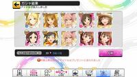 デレステとデレマスの違いは 大きく言うとデレマス アイドルマス Yahoo 知恵袋