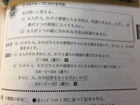 区別をなくすってどういうことですか？ 