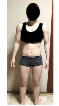女です 体型にアドバイスください この体型どう思います Yahoo 知恵袋