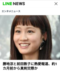 元akb48前田敦子さんが西武ドームコンサートで過呼吸になった日は2日目ですか Yahoo 知恵袋