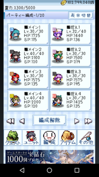 東方異想穴で秘伝の書と口伝の書を手に入れようとしたんですがゴールド Yahoo 知恵袋