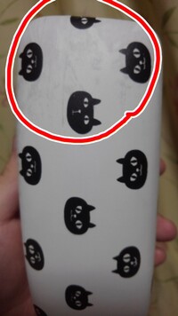 メガネケースを売っているお店を教えてください 近くにメガネ店がない Yahoo 知恵袋