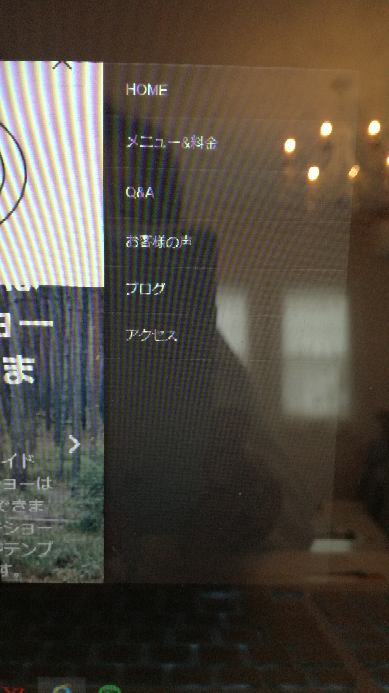 ワードプレスのテーマlightningproの - プルダウンの背景色を変え 