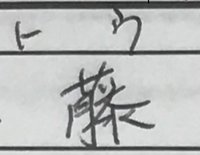 確認したところ ご連絡頂いた を冒頭としてお客様への Yahoo 知恵袋