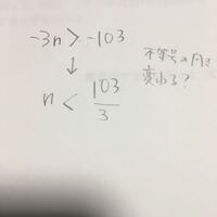 算数の分数の割り算 下記の問題の解説を子供にもわかるようにお願いして Yahoo 知恵袋