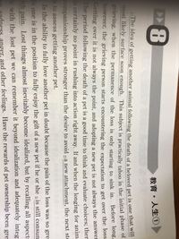 大和物語苔の衣の現代語訳をお願いします 本文を上げてください 訳しよう Yahoo 知恵袋