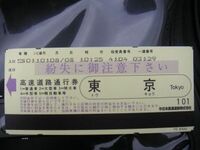 高速道路でたまに皆一斉にハザードを出してますが あれはどういう意味で Yahoo 知恵袋