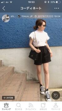 私は身長１５４センチなのですが このくらいの体型になるには何キロになれ Yahoo 知恵袋