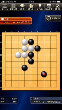 囲碁を始める年齢についてです 私は今年で３０才なのですが 最近囲碁を始 Yahoo 知恵袋